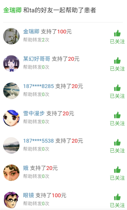 QQ图片20210330102910.png