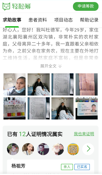 QQ图片20210330102916.png