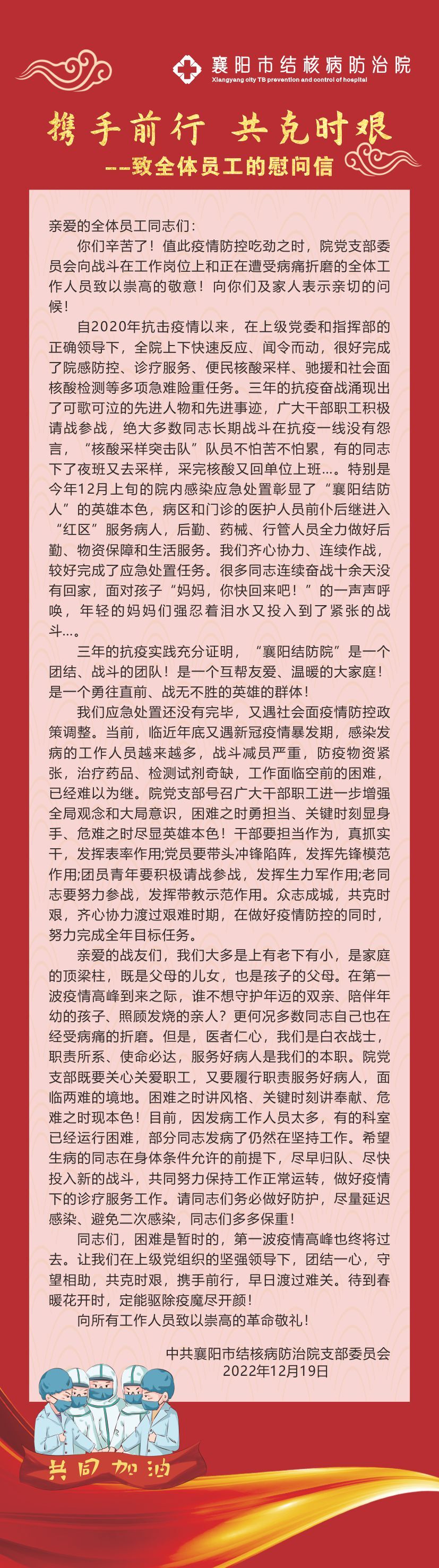 QQ图片20221220105559.jpg