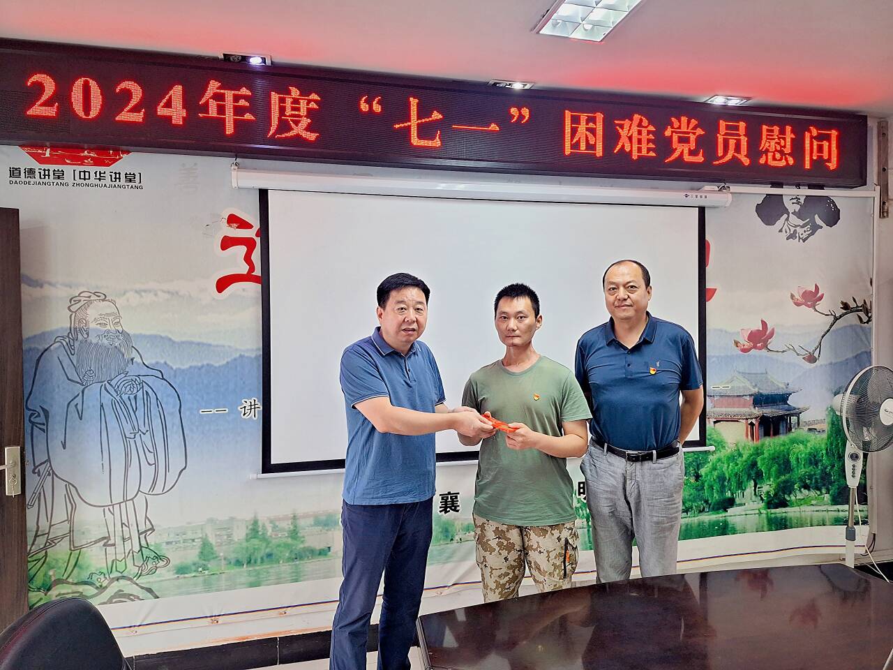 QQ图片20240702161125.jpg