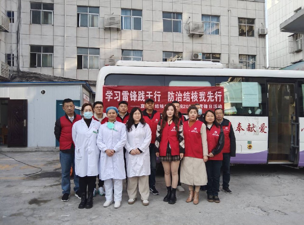 学习雷锋践于行 防治结核我先行