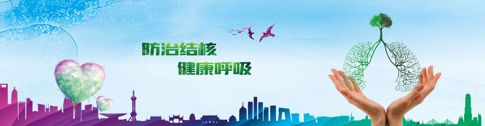 第三组广告