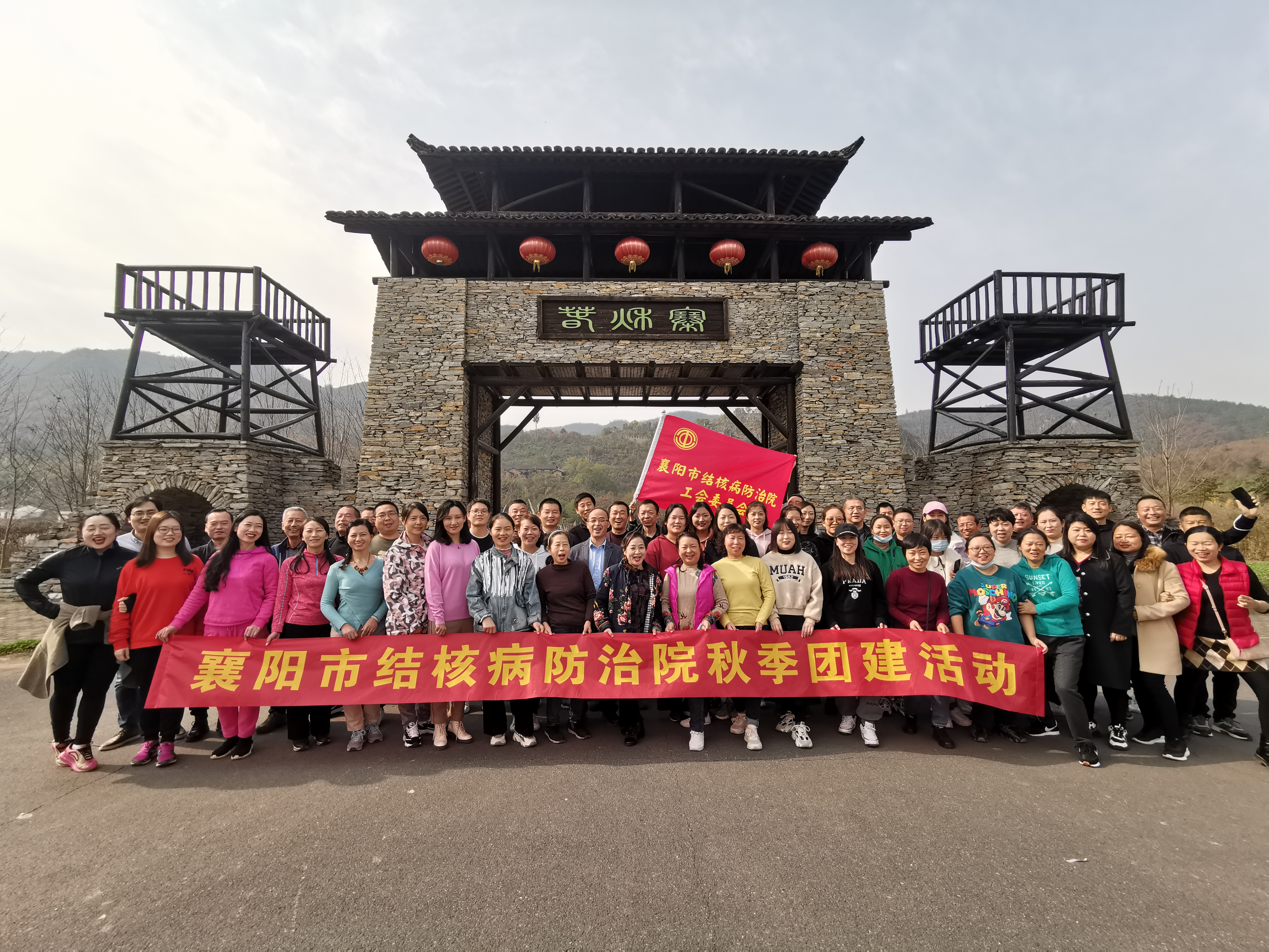 秋游.jpg
