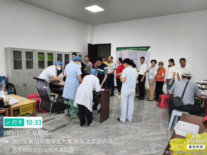 人畜共患1.jpg